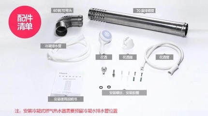 萬(wàn)和智能變頻燃?xì)鉄崴?JSLQ20-12EV20 高效節(jié)能的沐浴新選擇