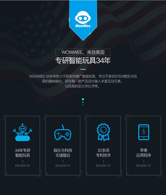 美國黑科技引爆萌寵革命 WOWWEE CHIP機(jī)器狗重新定義親子互動玩具