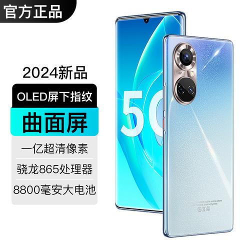 2024新款正品x90pro5g曲面屏全網通紅外線超薄智能手機工廠直發批